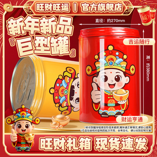 年货坚果礼盒大型马克铁材质桶装含夏腰果混合零食过年送礼团购