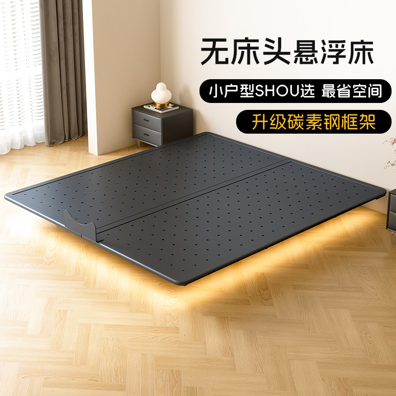 天坛家具无床头铁艺床1米