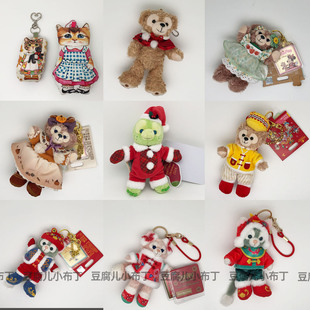 【豆腐儿小布丁】迪士尼挂件托尼贝儿olu乌龟玫玫达菲 猫猫 挂件