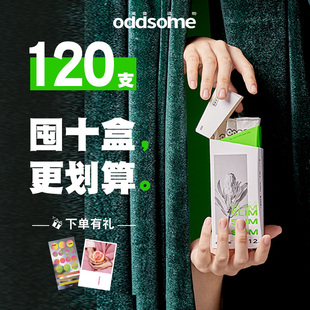 游泳专用大流量月经棒 oddsome离谱造物小绿柄内置卫生棉条导管式