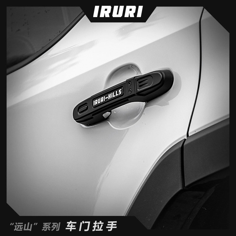 LC250新款普拉多GX550车门外拉手