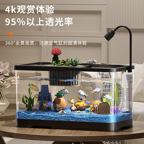 严选鱼缸家用桌面生态金鱼缸客厅过滤增氧一体式水族箱造景斗鱼缸