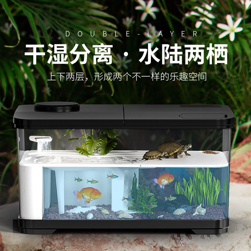 鱼龟混养缸乌龟专用生态造景缸两用隔离过滤循环一体乌龟升降晒台,宠物/宠物食品及用品,龟缸,淘宝优惠券,粉丝福利购,淘宝优惠卷