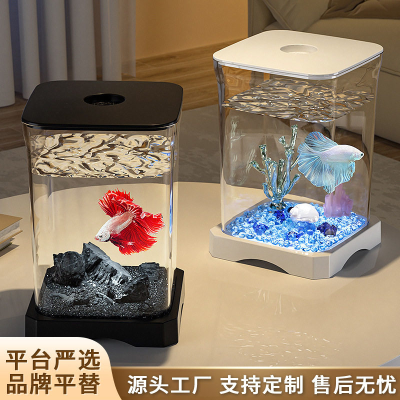 严选斗鱼缸小型造景生态养鱼专用水族箱带灯创意金鱼缸桌面小鱼缸图片