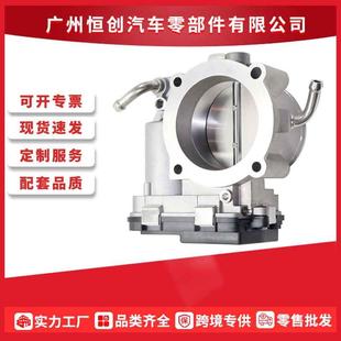 07K133062B,07K133062B节气门体阀门控制挡适用Volkswagen Jetta