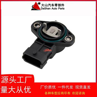 节气门位置传感器适用于现代起亚35170-26900现货直发