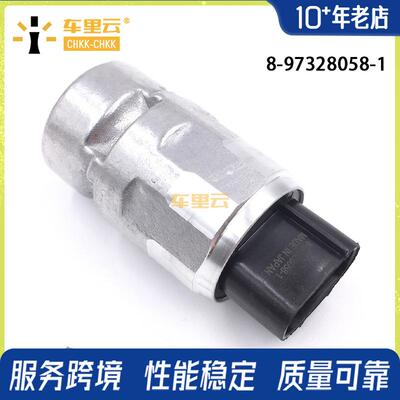 适用于五十铃 Rodeo 2.8 1999 - 2004 速度传感器 8-97328058-1