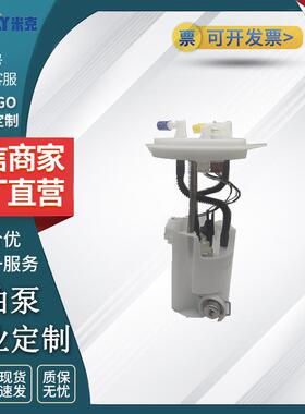 1123100XKR02A适用长城哈佛H2S红标汽油格燃油泵滤芯器燃油泵