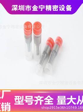 P系列喷油嘴DLLA151P133适用朝柴CY6102BZQ/CY4102BZLQ 朝柴4102T
