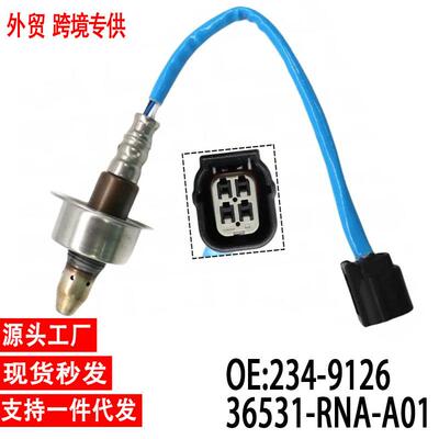 跨境36531-RNA-A01234-9126适用于本田思域氧传感器空燃比