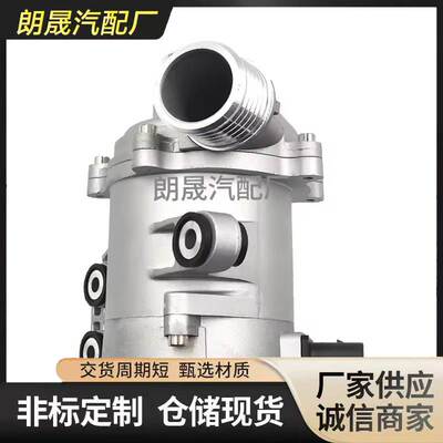 适用宝马E84 F35 F20 F21 F22电动发动机冷却液水泵11517597715