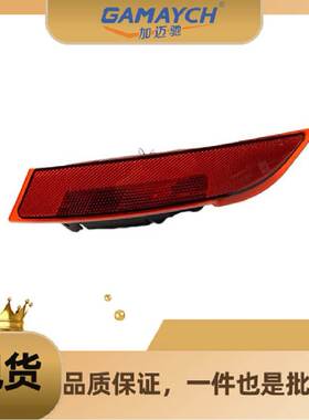 LR163160 后杠灯 左边 适用路虎第五现2017年