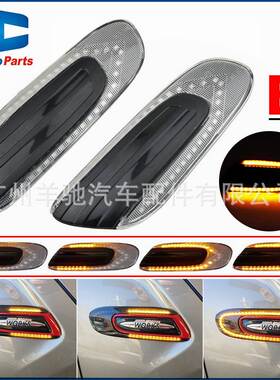 适用于宝马迷你mini F55 F56 F57侧转向灯叶子板边灯LED黄光流水