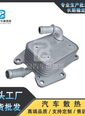 2741880101适用于梅赛德斯奔驰汽车机油冷却器
