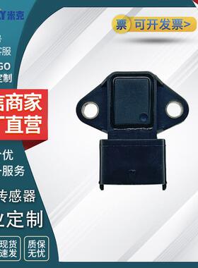 进气压力传感器 型号39300-22600适用于现代伊拉特赛拉图起亚