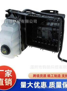 适用福特猛禽F-150 副水箱林肯领航员散热水箱BL3Z8A080B