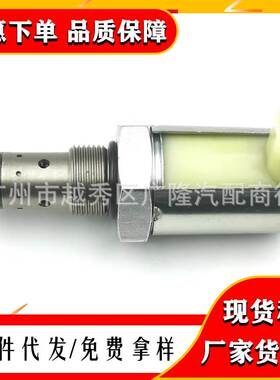 适用于新福特燃油压力调节阀 5C3Z9C968CA 3C3Z-9C968-AA AP63417