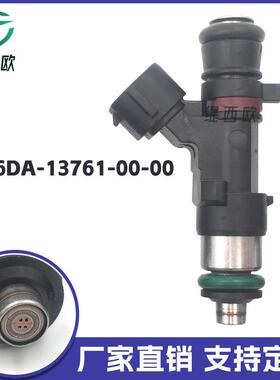 适用于雅马哈 船外机喷油嘴150HP 175HP 6DA-13761-00-00