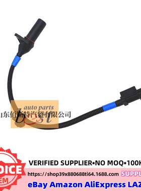 39180-2B030 391802B030曲轴位置传感器适用于现代起亚发动机配件