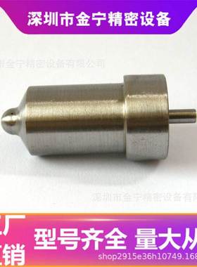 10-27877-6 柴油喷油嘴喷油器配件 ZK型喷油头零部件