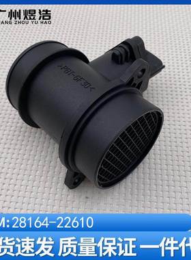 28164-22610适用于现代sonataEF老款索纳塔空气流量传感器