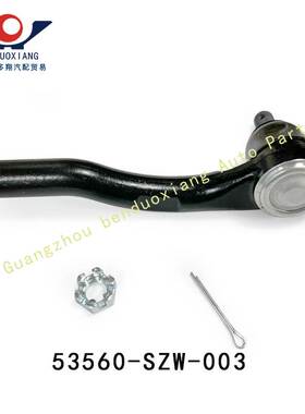 53560-SZW-003 适用本田步威 STEP WGN RK1 RK5左外横拉杆球头