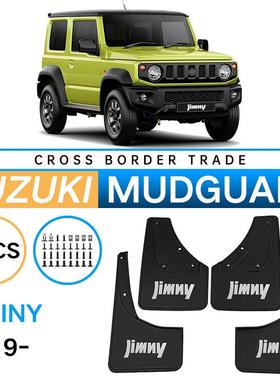 适用于铃木吉姆尼Jiminy2019-2023黑色带标外贸跨境汽车轮胎挡泥