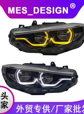 适用于13-20宝马4系老改新大灯总成F32 F82 F36全LED勺子黄色DRL