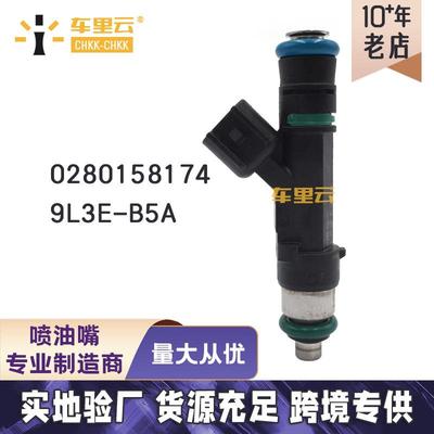 适用于福特F-150 5.4L V8 燃油喷射器 喷油嘴0280158174~9L3E-B5A