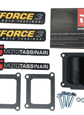 化油器簧片阀 VForce 3 YZ125 V302A 进气阀