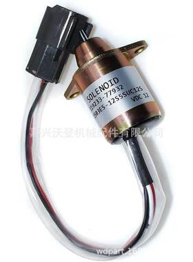 燃油关闭电磁阀12V42535925兼容现代 K0MASTU Y-a-n-m-a-r 拖拉机