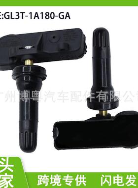 GL3T1A180GA 胎压传感器适用TPMS福特林肯 轮胎压力监测 汽车配件