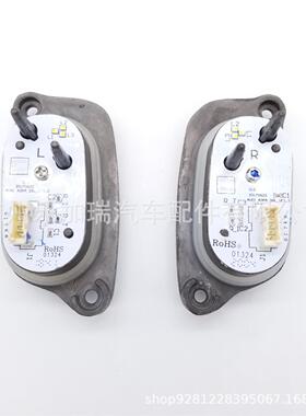 8V0998473 8V0998474原装拆车LED光源适用奥迪A3星宇前照灯光源模