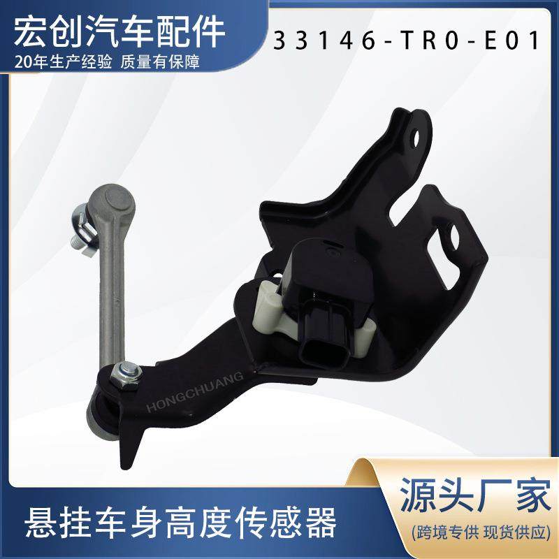 汽车高度传感器3314-TR0-E01,搬运/仓储/物流设备,叉车配件,淘宝优惠券,粉丝福利购,淘宝优惠卷