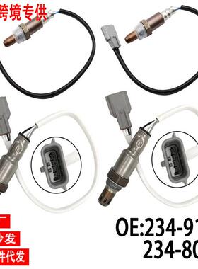 跨境氧传感器234-9148234-8020234-8021适用日产NV2500