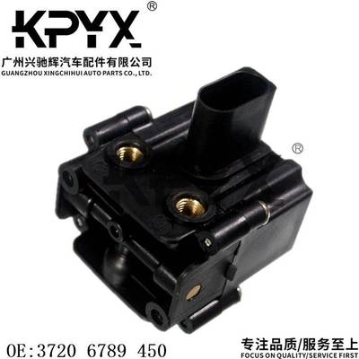 适用宝马5系7系F01F02F03F04F07F11打气泵调节模块OE:37206789450