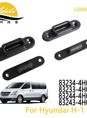 适用H1中门 83234-4H001 83233-4H001 83244-4H001 83243-4H001
