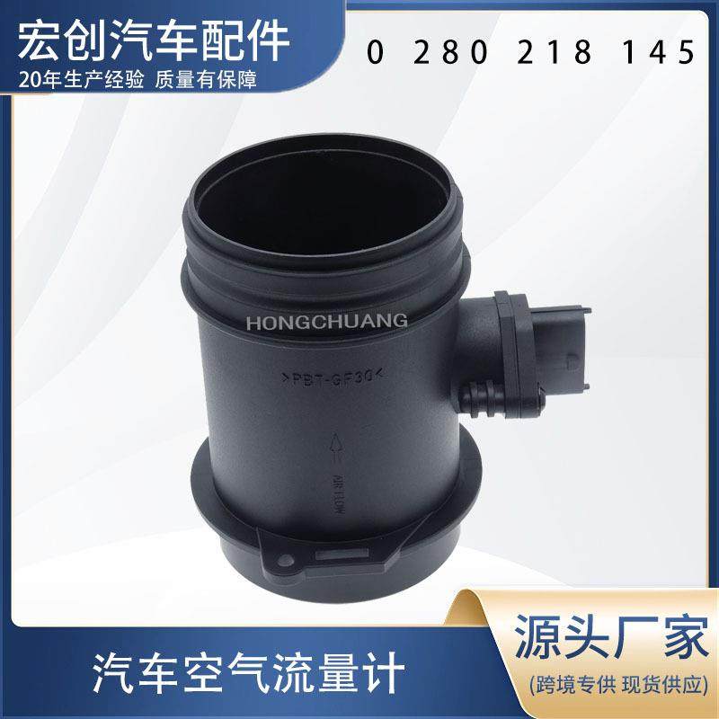 汽车空气流量计0 280 218 145,搬运/仓储/物流设备,叉车配件,淘宝优惠券,粉丝福利购,淘宝优惠卷