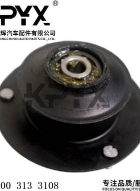 适用于宝马E28E30E34前减震顶胶上座轴承前避震顶胶OE:3003133108