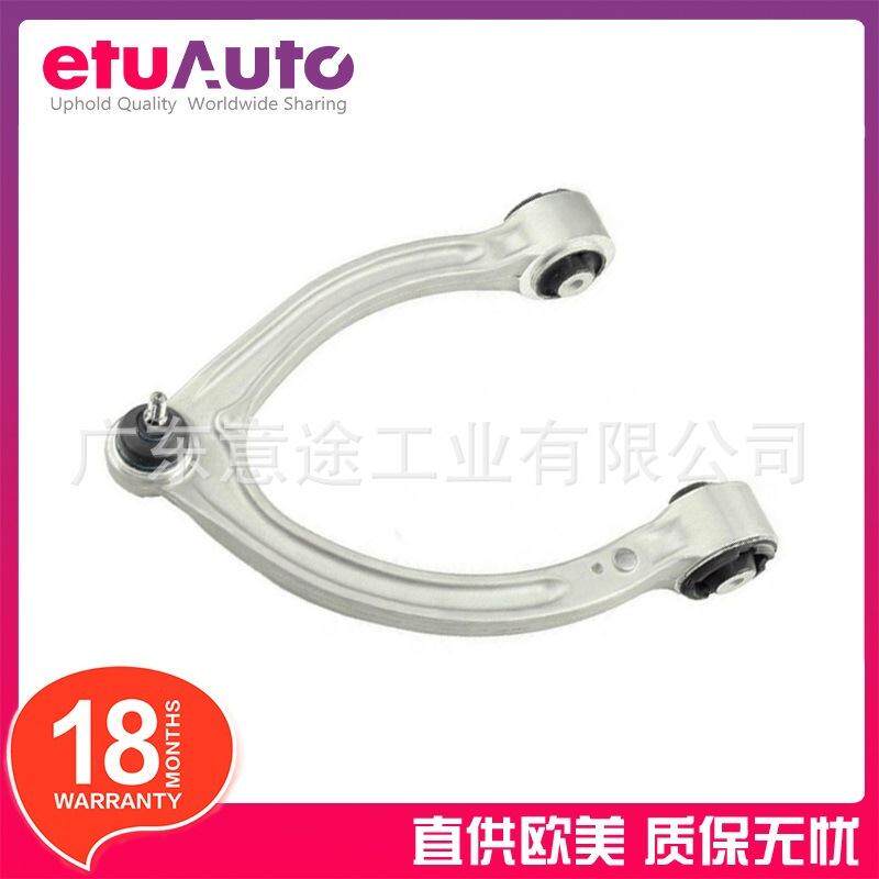 适用奔驰S级W220W221C216左前上摆臂22133003072213308907