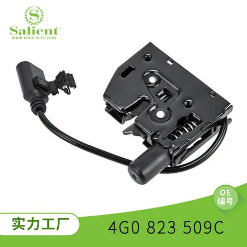 适用于奥迪A6 4G中控锁总成 12V汽车中控锁 4G0 823 509C精品配件