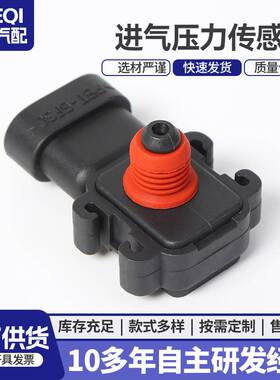 12614973 16187556 16249939 12615136 09359409进气压力传感器