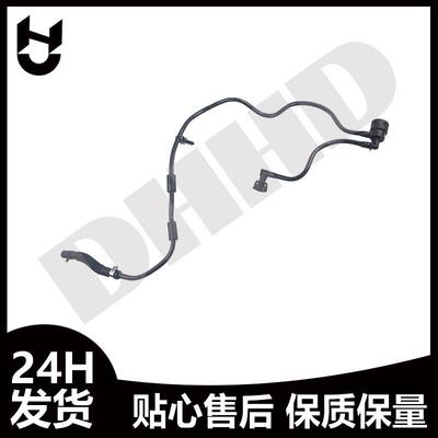 适用于奔驰W205副水壶回水管2055012501 205 501 25 01