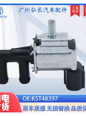 K5T48397 MR560952适用于三菱真空电磁阀