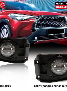 适用丰田21/22年新款锋兰达前LED雾灯总成 日间行车灯 加装前杠灯