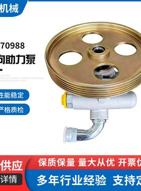 93370988转向助力泵 转向助力器 雪弗兰 CHEVROLET MERIVA