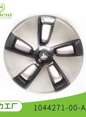 适用于特斯拉Model3新款轮罩轮毂盖轮胎罩1044271-00-A 汽车配件