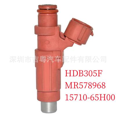 HDB305F 适用于三菱 喷油嘴 MR578968 15710-65H00 燃油喷射器