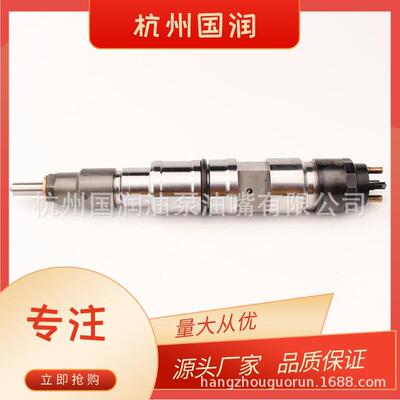 柴油电喷 0445120041喷油器博士120系列适用于大宇斗山DV11发动机
