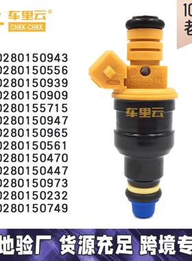 适用于福特F150 F250 喷油嘴0280150943 燃油喷射器9F593-D5A汽配